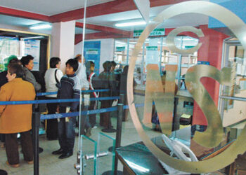 Instalaciones de un policlínico de la Caja Nacional de Salud. Foto: Archivo.