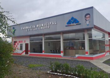 La Farmacia Municipal Yunguyo está ubicada en el Distrito 4 de la ciudad de El Alto. Foto: SMS-GAMEA.