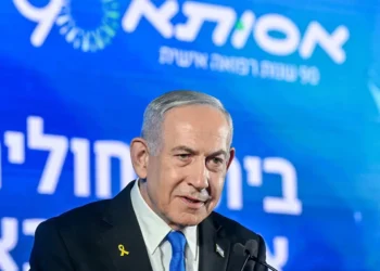 Benjamin Netanyahu, primer ministro israelí/ RRSS Netanyahu